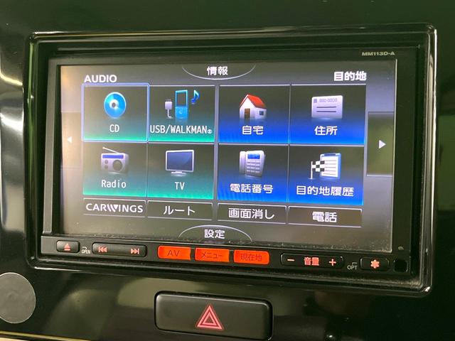 モコ ドルチェX 純正SDナビ スマートキー HIDヘッド オートエアコン 純正14インチアルミ CD 地デジ(20枚目)