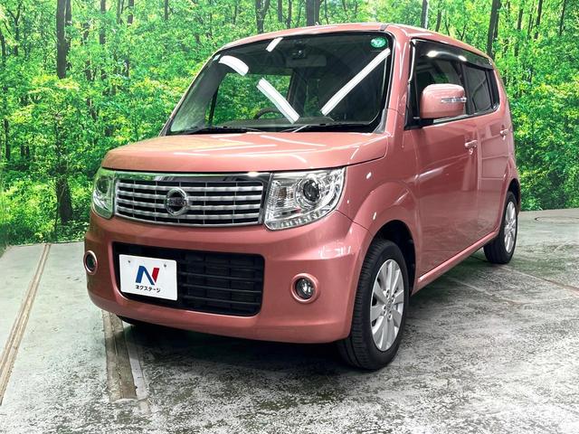 モコ ドルチェX 純正SDナビ スマートキー HIDヘッド オートエアコン 純正14インチアルミ CD 地デジ(37枚目)