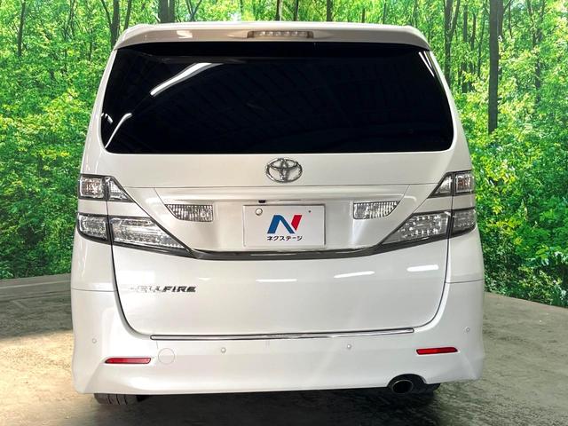 ヴェルファイア ２．４Ｚ　プラチナムセレクション　両側電動ドア　純正ＳＤナビ　後席モニター　バックカメラ　スマートキー　ＨＩＤヘッド　ＥＴＣ　オートライト　デュアルエアコン　Ｂｌｕｅｔｏｏｔｈ　ＣＤ　ＤＶＤ再生　フルセグ（11枚目）