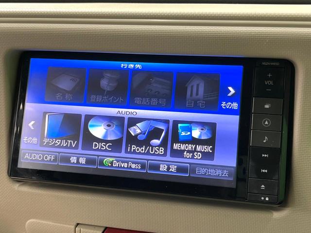 ミラココア ココアプラスX 純正SDナビ バックカメラ スマートキー LEDヘッド ETC オートエアコン CD DVD再生 フルセグ(20枚目)