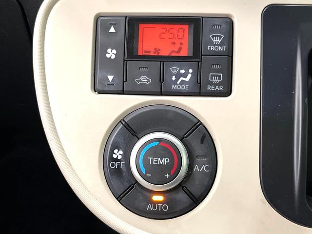 ミラココア ココアプラスX 純正SDナビ バックカメラ スマートキー LEDヘッド ETC オートエアコン CD DVD再生 フルセグ(25枚目)