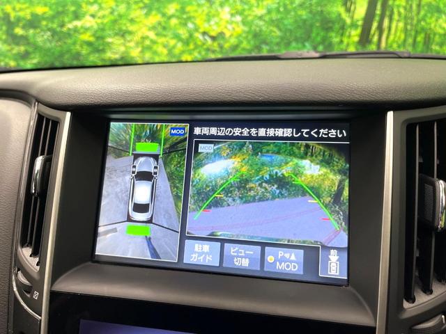 スカイライン 350GT ハイブリッド タイプP 全周囲カメラ 衝突被害軽減システム レーダークルーズ レザーシート コーナーセンサー LEDヘッド ビルトインETC 車線逸脱警報 オートライト オートエアコン 純正19インチアルミ(4枚目)