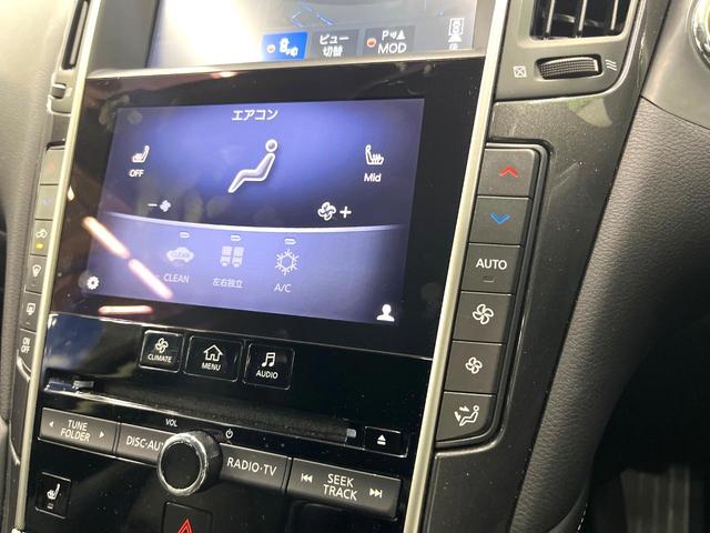 スカイライン 350GT ハイブリッド タイプP 全周囲カメラ 衝突被害軽減システム レーダークルーズ レザーシート コーナーセンサー LEDヘッド ビルトインETC 車線逸脱警報 オートライト オートエアコン 純正19インチアルミ(20枚目)