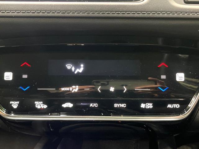 ヴェゼル ハイブリッドＺ・ホンダセンシング　バックカメラ　レーダークルーズ　コーナーセンサー　スマートキー　ＬＥＤヘッド　ビルトインＥＴＣ　純正１７インチアルミ　オートライト　オートエアコン　Ｂｌｕｅｔｏｏｔｈ　ＣＤ　地デジ　ＬＥＤフォグ（6枚目）