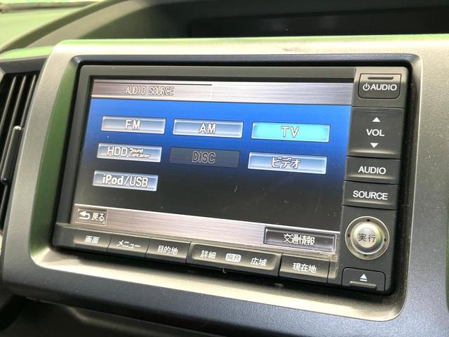 ステップワゴン Ｇ　ＨＩＤエディション　両側電動ドア　純正ＨＤＤナビ　バックカメラ　ＨＩＤヘッド　ビルトインＥＴＣ　オートライト　デュアルエアコン　ＣＤ　ＤＶＤ再生　地デジ（20枚目）