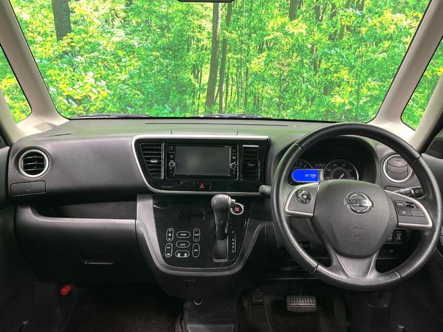 デイズルークス ハイウェイスター　Ｇターボ　両側電動ドア　純正ＳＤナビ　全周囲カメラ　衝突被害軽減システム　ドラレコ　スマートキー　ＬＥＤヘッド　ＥＴＣ　クルコン　純正１５インチアルミ　オートハイビーム　オートライト　オートエアコン（2枚目）