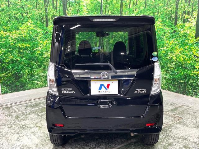 デイズルークス ハイウェイスター　Ｇターボ　両側電動ドア　純正ＳＤナビ　全周囲カメラ　衝突被害軽減システム　ドラレコ　スマートキー　ＬＥＤヘッド　ＥＴＣ　クルコン　純正１５インチアルミ　オートハイビーム　オートライト　オートエアコン（15枚目）