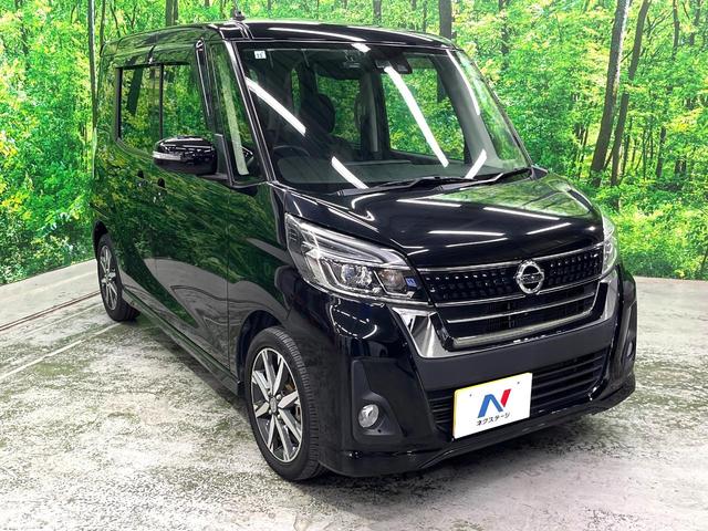 デイズルークス ハイウェイスター　Ｇターボ　両側電動ドア　純正ＳＤナビ　全周囲カメラ　衝突被害軽減システム　ドラレコ　スマートキー　ＬＥＤヘッド　ＥＴＣ　クルコン　純正１５インチアルミ　オートハイビーム　オートライト　オートエアコン（16枚目）