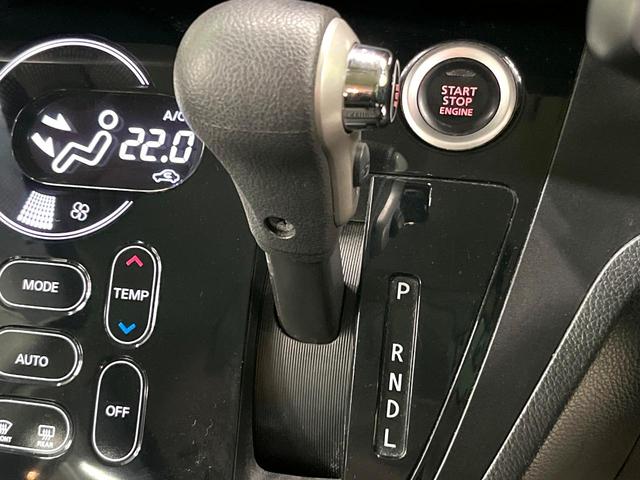 デイズルークス ハイウェイスター　Ｇターボ　両側電動ドア　純正ＳＤナビ　全周囲カメラ　衝突被害軽減システム　ドラレコ　スマートキー　ＬＥＤヘッド　ＥＴＣ　クルコン　純正１５インチアルミ　オートハイビーム　オートライト　オートエアコン（29枚目）