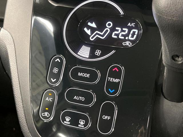 デイズルークス ハイウェイスター　Ｇターボ　両側電動ドア　純正ＳＤナビ　全周囲カメラ　衝突被害軽減システム　ドラレコ　スマートキー　ＬＥＤヘッド　ＥＴＣ　クルコン　純正１５インチアルミ　オートハイビーム　オートライト　オートエアコン（30枚目）