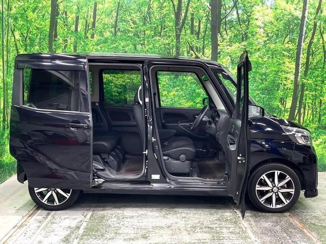 デイズルークス ハイウェイスター　Ｇターボ　両側電動ドア　純正ＳＤナビ　全周囲カメラ　衝突被害軽減システム　ドラレコ　スマートキー　ＬＥＤヘッド　ＥＴＣ　クルコン　純正１５インチアルミ　オートハイビーム　オートライト　オートエアコン（45枚目）