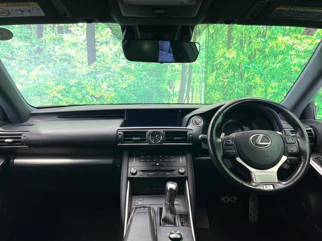 ＩＳ ＩＳ３５０　Ｆスポーツ　バックカメラ　衝突被害軽減システム　レーダークルーズ　レザーシート　前席シートエアコン　コーナーセンサー　スマートキー　ＬＥＤヘッド　ＥＴＣ２．０　純正１８インチアルミ　オートハイビーム（2枚目）