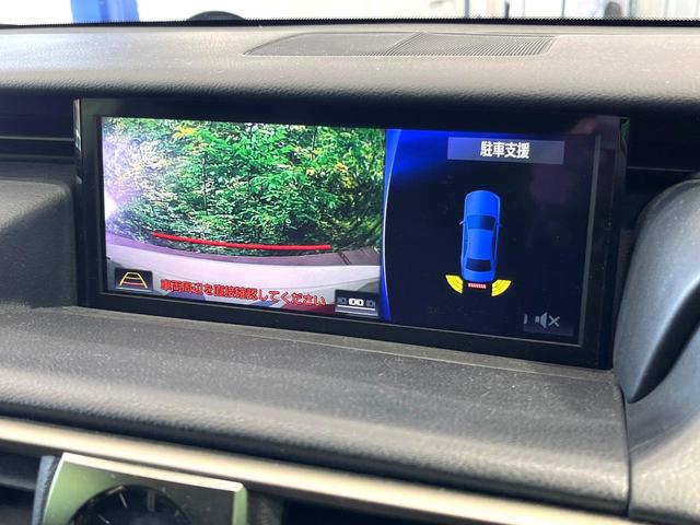 ＩＳ ＩＳ３５０　Ｆスポーツ　バックカメラ　衝突被害軽減システム　レーダークルーズ　レザーシート　前席シートエアコン　コーナーセンサー　スマートキー　ＬＥＤヘッド　ＥＴＣ２．０　純正１８インチアルミ　オートハイビーム（4枚目）