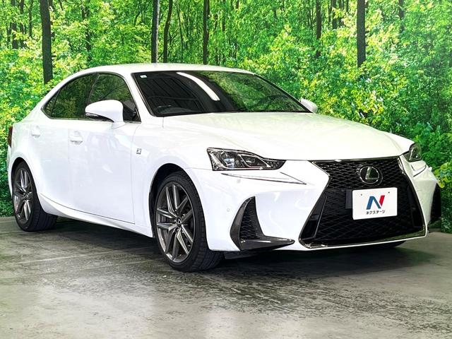 ＩＳ ＩＳ３５０　Ｆスポーツ　バックカメラ　衝突被害軽減システム　レーダークルーズ　レザーシート　前席シートエアコン　コーナーセンサー　スマートキー　ＬＥＤヘッド　ＥＴＣ２．０　純正１８インチアルミ　オートハイビーム（15枚目）