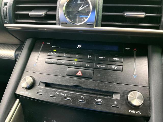 ＩＳ ＩＳ３５０　Ｆスポーツ　バックカメラ　衝突被害軽減システム　レーダークルーズ　レザーシート　前席シートエアコン　コーナーセンサー　スマートキー　ＬＥＤヘッド　ＥＴＣ２．０　純正１８インチアルミ　オートハイビーム（28枚目）