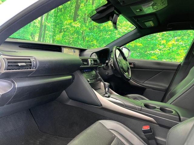 ＩＳ ＩＳ３５０　Ｆスポーツ　バックカメラ　衝突被害軽減システム　レーダークルーズ　レザーシート　前席シートエアコン　コーナーセンサー　スマートキー　ＬＥＤヘッド　ＥＴＣ２．０　純正１８インチアルミ　オートハイビーム（30枚目）