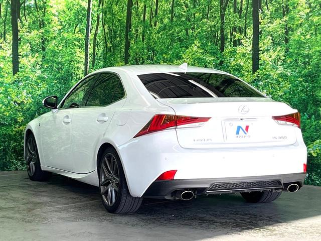 ＩＳ ＩＳ３５０　Ｆスポーツ　バックカメラ　衝突被害軽減システム　レーダークルーズ　レザーシート　前席シートエアコン　コーナーセンサー　スマートキー　ＬＥＤヘッド　ＥＴＣ２．０　純正１８インチアルミ　オートハイビーム（39枚目）