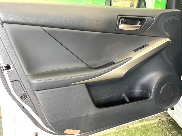 ＩＳ ＩＳ３５０　Ｆスポーツ　バックカメラ　衝突被害軽減システム　レーダークルーズ　レザーシート　前席シートエアコン　コーナーセンサー　スマートキー　ＬＥＤヘッド　ＥＴＣ２．０　純正１８インチアルミ　オートハイビーム（40枚目）