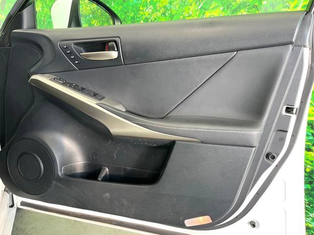 ＩＳ ＩＳ３５０　Ｆスポーツ　バックカメラ　衝突被害軽減システム　レーダークルーズ　レザーシート　前席シートエアコン　コーナーセンサー　スマートキー　ＬＥＤヘッド　ＥＴＣ２．０　純正１８インチアルミ　オートハイビーム（42枚目）