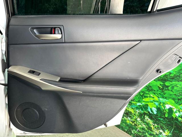 ＩＳ ＩＳ３５０　Ｆスポーツ　バックカメラ　衝突被害軽減システム　レーダークルーズ　レザーシート　前席シートエアコン　コーナーセンサー　スマートキー　ＬＥＤヘッド　ＥＴＣ２．０　純正１８インチアルミ　オートハイビーム（43枚目）