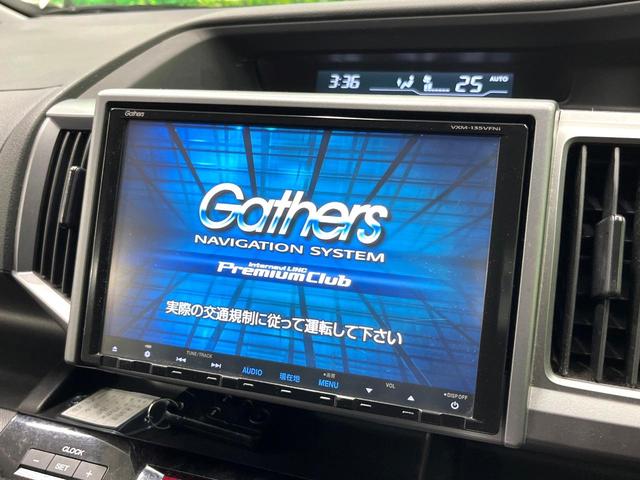 ステップワゴンスパーダ パワーエディション 両側電動ドア 純正SDナビ バックカメラ HIDヘッド ビルトインETC 純正16インチアルミ オートライト デュアルエアコン CD DVD再生 フルセグ パドルシフト(3枚目)