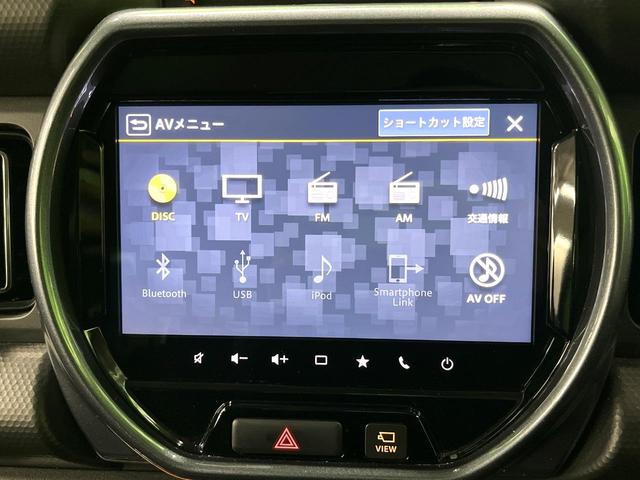 ハスラー Ｊスタイルターボ　ターボ　全周囲カメラ　衝突被害軽減システム　レーダークルーズ　コーナーセンサー　スマートキー　ＬＥＤヘッド　ＥＴＣ　純正１５インチアルミ　車線逸脱警報　オートライト　オートエアコン（21枚目）
