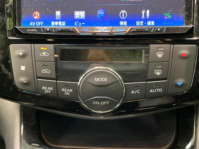 セレナ ハイウェイスター Vセレクション+セーフティ SHV 両側電動ドア バックカメラ ドラレコ スマートキー LEDヘッド ビルトインETC クルコン 純正16インチアルミ オートライト デュアルエアコン Bluetooth CD DVD再生 フルセグ(24枚目)