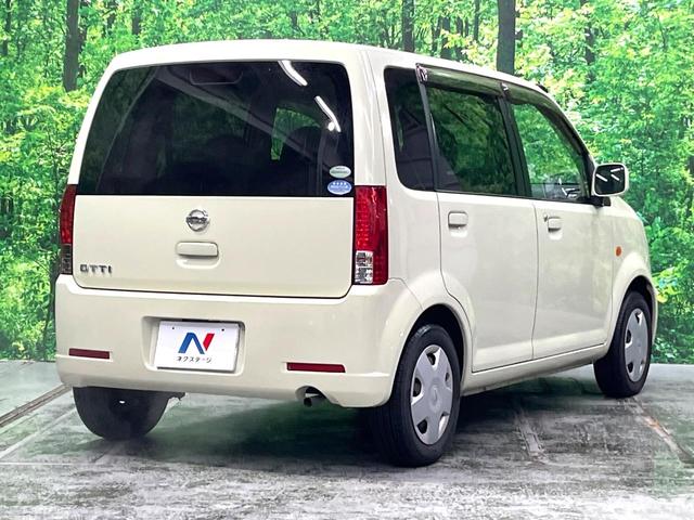 ���S���̃l�N�X�e�[�W���炨���񂹂��\���I�����̓X�܂ɓW�����Ă���N���}���C�ɂȂ�ꍇ���A�Ŋ��̓X�܂ł��������������Ƃ��\�ł��I���񎄂����ɗv�]�������������������I���ʓr��p