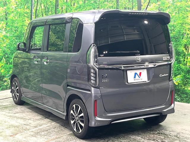 Ｎ－ＢＯＸカスタム Ｇ・Ｌホンダセンシング　バックカメラ　衝突被害軽減システム　レーダークルーズ　スマートキー　ＬＥＤヘッド　ＥＴＣ　純正１４インチアルミ　車線逸脱警報　オートライト　オートエアコン　Ｂｌｕｅｔｏｏｔｈ（45枚目）