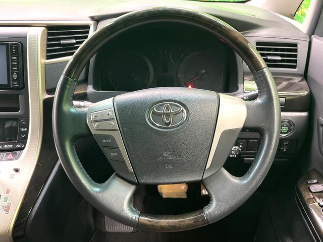 アルファード ２４０Ｓ　タイプゴールド　両側電動ドア　ＳＤナビ　後席モニター　バックカメラ　電動リアゲート　ハーフレザーシート　コーナーセンサー　スマートキー　ＨＩＤヘッド　ビルトインＥＴＣ　クルコン　純正１８インチアルミ　オートライト（8枚目）