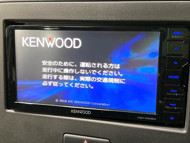 ワゴンR ハイブリッドFZ SDナビ バックカメラ 衝突被害軽減システム シートヒーター スマートキー LEDヘッド 純正14インチアルミ 車線逸脱警報 オートライト オートエアコン CD 地デジ(3枚目)