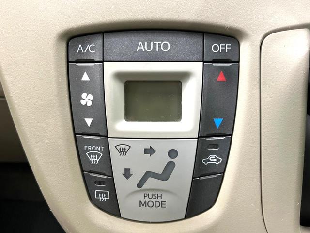 ムーヴ Ｘ　ＳＡ　衝突被害軽減システム　スマートキー　純正１４インチアルミ　オートライト　オートエアコン　ＣＤ（25枚目）