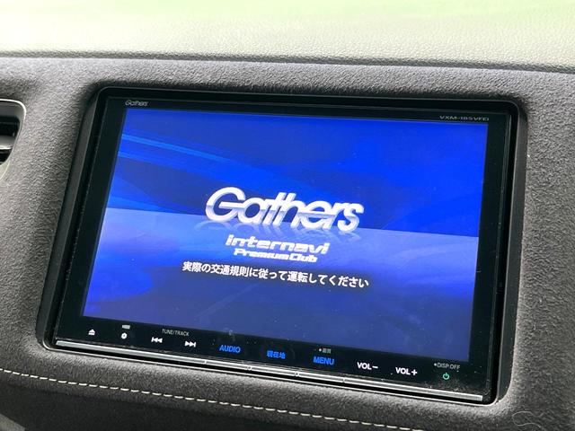 ヴェゼル ハイブリッドRS・ホンダセンシング 純正SDナビ バックカメラ 衝突被害軽減システム レーダークルーズ ハーフレザーシート コーナーセンサー スマートキー LEDヘッド ビルトインETC 純正18インチアルミ 車線逸脱警報(3枚目)