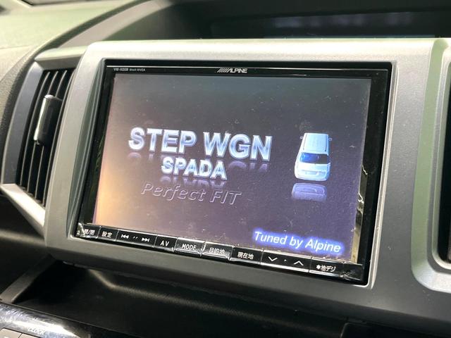 ステップワゴンスパーダ Ｚ　クールスピリット　両側電動ドア　ＳＤナビ　後席モニター　ハーフレザーシート　スマートキー　ＨＩＤヘッド　ＥＴＣ　クルコン　純正１７インチアルミ　オートライト　デュアルエアコン　Ｂｌｕｅｔｏｏｔｈ　ＣＤ　ＤＶＤ再生（3枚目）