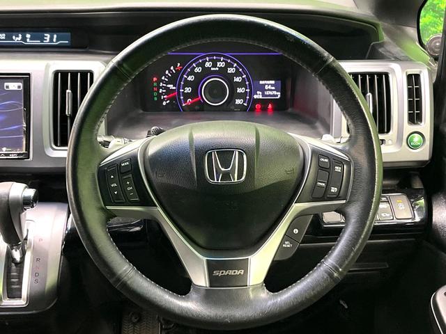 ステップワゴンスパーダ Ｚ　クールスピリット　両側電動ドア　ＳＤナビ　後席モニター　ハーフレザーシート　スマートキー　ＨＩＤヘッド　ＥＴＣ　クルコン　純正１７インチアルミ　オートライト　デュアルエアコン　Ｂｌｕｅｔｏｏｔｈ　ＣＤ　ＤＶＤ再生（8枚目）