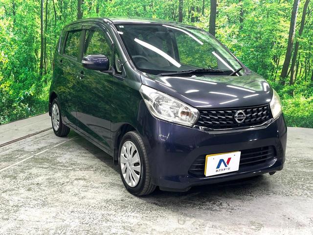 デイズ Ｘ　純正ＳＤナビ　全周囲カメラ　スマートキー　オートエアコン　Ｂｌｕｅｔｏｏｔｈ　ＣＤ　ＤＶＤ再生　フルセグ（12枚目）