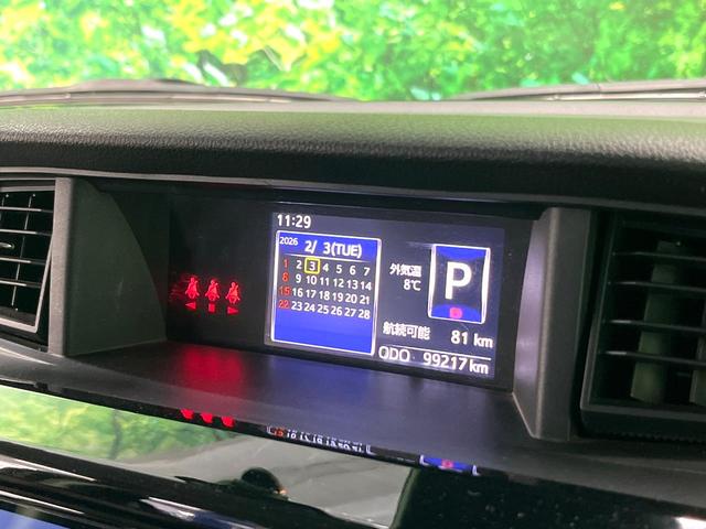 ルーミー カスタムＧ　両側電動ドア　純正ＳＤナビ　バックカメラ　衝突被害軽減システム　コーナーセンサー　スマートキー　ＬＥＤヘッド　クルコン　純正１４インチアルミ　オートハイビーム　オートライト　オートエアコン（27枚目）