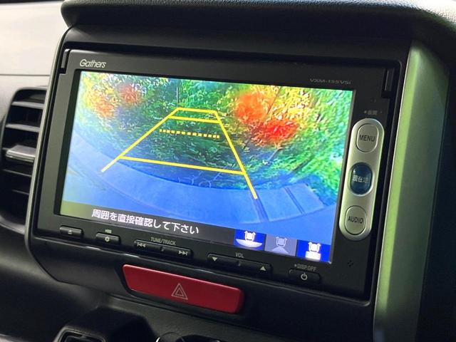 Ｎ－ＢＯＸ Ｇ　ＳＳパッケージ　両側電動ドア　純正ＳＤナビ　バックカメラ　衝突被害軽減システム　スマートキー　純正１４インチアルミ　オートエアコン　Ｂｌｕｅｔｏｏｔｈ　ＣＤ　ＤＶＤ再生　地デジ（4枚目）