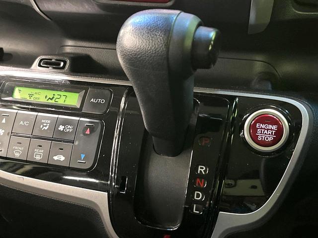 Ｎ－ＢＯＸ Ｇ　ＳＳパッケージ　両側電動ドア　純正ＳＤナビ　バックカメラ　衝突被害軽減システム　スマートキー　純正１４インチアルミ　オートエアコン　Ｂｌｕｅｔｏｏｔｈ　ＣＤ　ＤＶＤ再生　地デジ（25枚目）