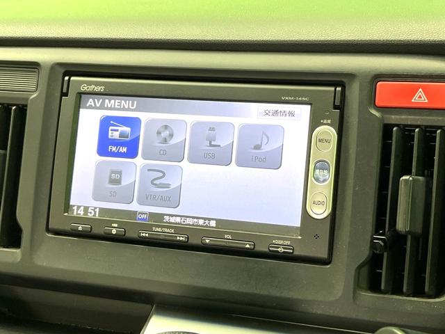 Ｎ－ＷＧＮ Ｇ　純正ＳＤナビ　バックカメラ　衝突被害軽減システム　スマートキー　ＥＴＣ　オートエアコン　ＣＤ（21枚目）