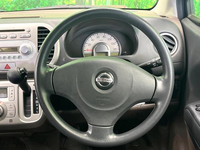 �X�e�A�����O���g�p�������Ȃ��A���ꂢ�ȏ�ԂƂȂ��Ă���܂���