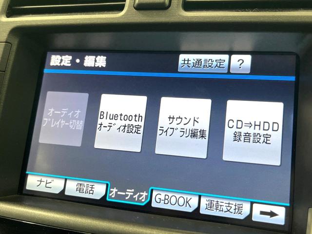 �y�t���Z�O�s�u�t�i�r�Q�[�V�����z�g���₷���i�r�ŖړI�n�܂ł�������ē����Ă���܂��B�e��I�[�f�B�I�Đ��@�\���[�����Ă���A���Ԃ̉^�]������Ɋy�����Ȃ�܂��I�I