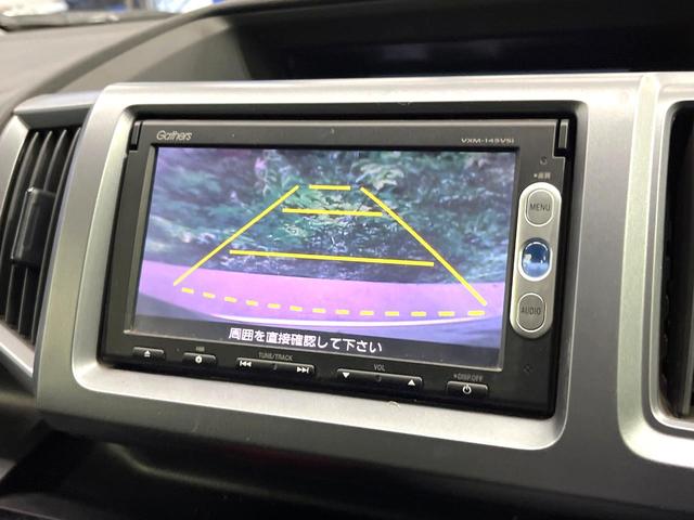 ステップワゴンスパーダ Ｓ　電動スライドドア　純正ＳＤナビ　フロント・バックカメラ　スマートキー　ＨＩＤヘッド　ビルトインＥＴＣ　クルコン　純正１６インチアルミ　オートライト　デュアルエアコン　Ｂｌｕｅｔｏｏｔｈ　ＣＤ（4枚目）