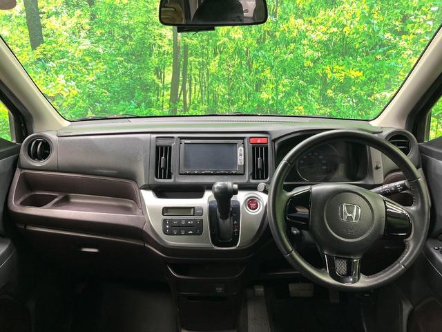 N-WGNカスタム G 純正ナビ スマートキー HIDヘッド ETC オートライト オートエアコン 純正14インチAW Bluetooth CD/DVD再生 地デジ プライバシーガラス 盗難防止装置 電動格納ミラー(2枚目)