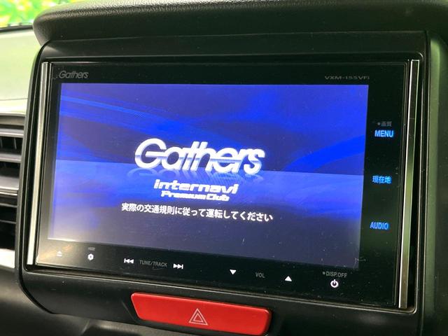 Ｎ－ＢＯＸスラッシュ Ｇ・ターボＡパッケージ　ターボ　純正ＳＤナビ　バックカメラ　衝突被害軽減システム　スマートキー　ＨＩＤヘッド　ＥＴＣ　クルコン　オートライト　オートエアコン　Ｂｌｕｅｔｏｏｔｈ　ＣＤ　ＤＶＤ再生　フルセグ（3枚目）