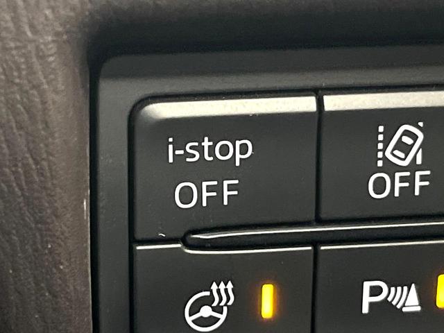 CX-8 XD Lパッケージ SDナビ 全周囲カメラ 衝突被害軽減システム レーダークルーズ レザーシート コーナーセンサー スマートキー LEDヘッド ビルトインETC 純正19インチアルミ(40枚目)