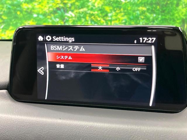 CX-8 XD Lパッケージ SDナビ 全周囲カメラ 衝突被害軽減システム レーダークルーズ レザーシート コーナーセンサー スマートキー LEDヘッド ビルトインETC 純正19インチアルミ(42枚目)