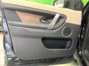 Ｓ　２００ＰＳ　プレミアムＬＥＤ　３列目シート　ＭＥＲＩＤＩＡＮサウンド　コールドクライメイトパック　ドライバーアシストパック　純正１８インチＡＷ　前後シートヒーター　パワーシート　パワーバックドア（28枚目）