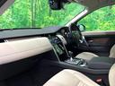 Ｓ　２００ＰＳ　プレミアムＬＥＤ　３列目シート　ＭＥＲＩＤＩＡＮサウンド　コールドクライメイトパック　ドライバーアシストパック　純正１８インチＡＷ　前後シートヒーター　パワーシート　パワーバックドア（41枚目）