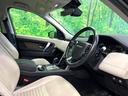 Ｓ　２００ＰＳ　プレミアムＬＥＤ　３列目シート　ＭＥＲＩＤＩＡＮサウンド　コールドクライメイトパック　ドライバーアシストパック　純正１８インチＡＷ　前後シートヒーター　パワーシート　パワーバックドア（45枚目）